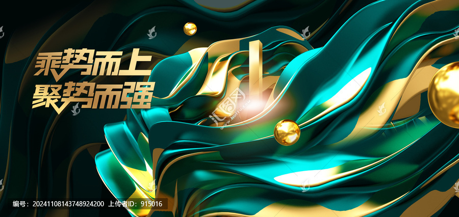 藍(lán)奢華金主視覺KV