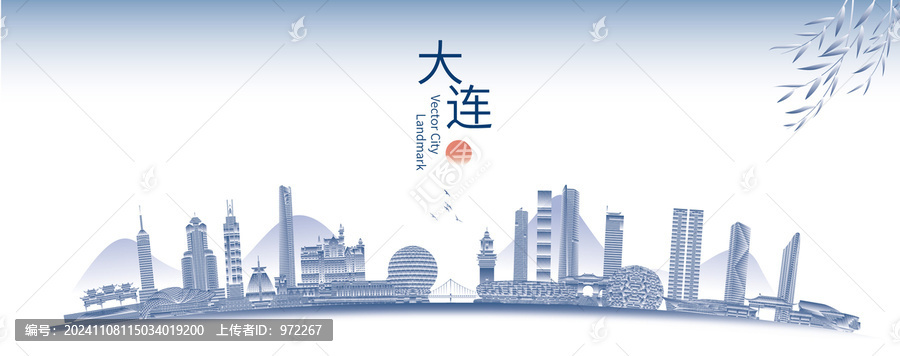 大連城市地標(biāo)矢量建筑