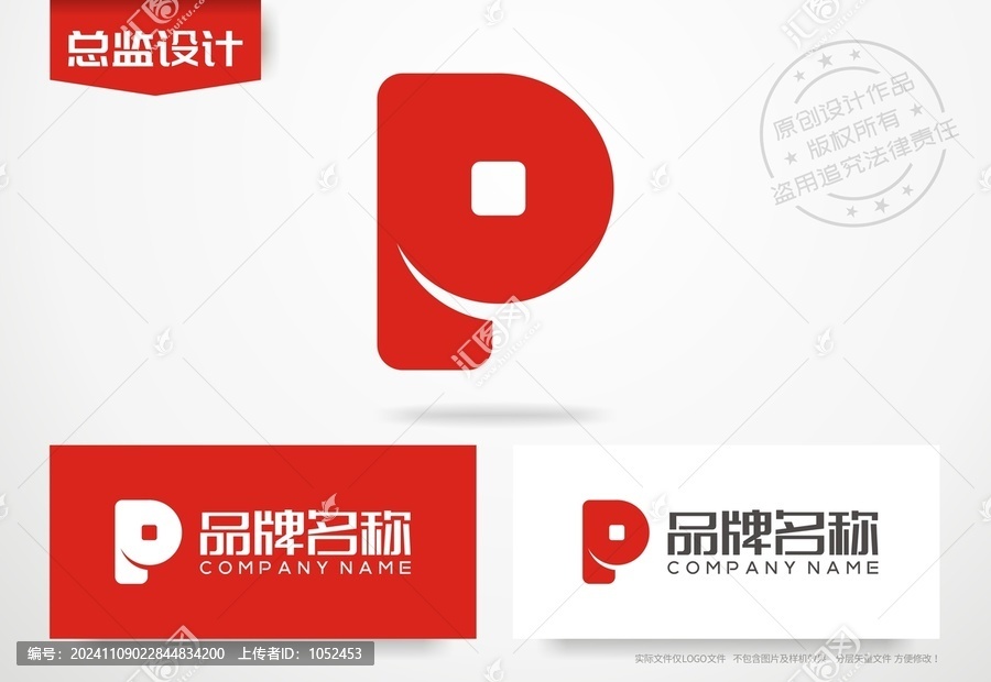 字母P設(shè)計(jì)logo銅錢標(biāo)志
