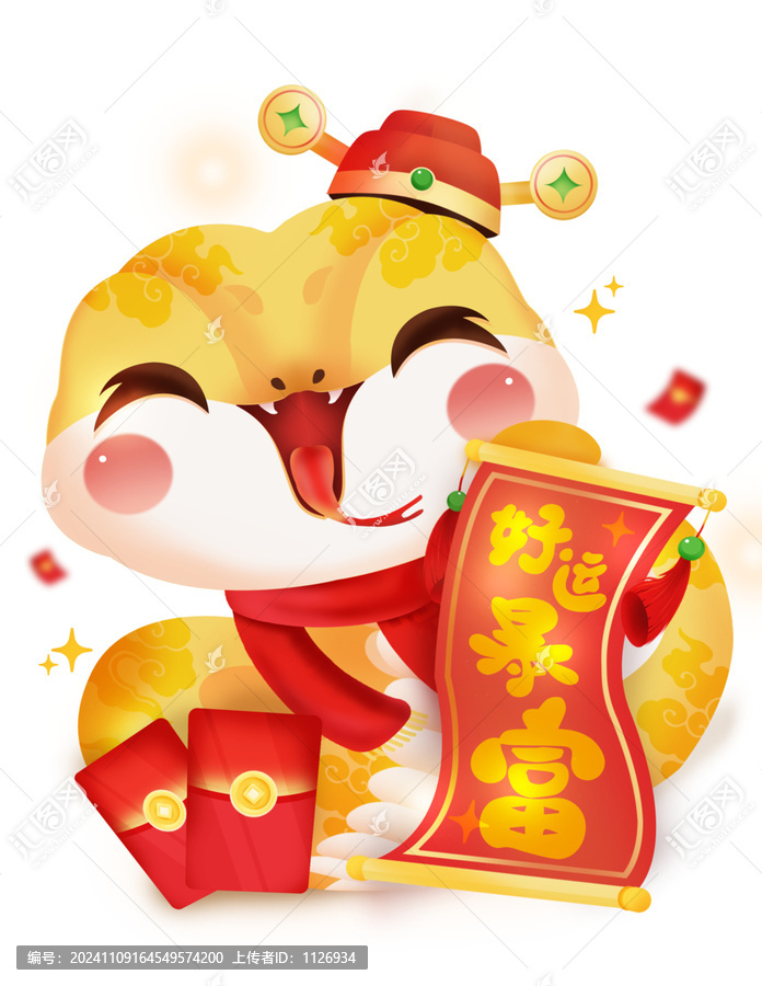 蛇年ip好運暴富psd