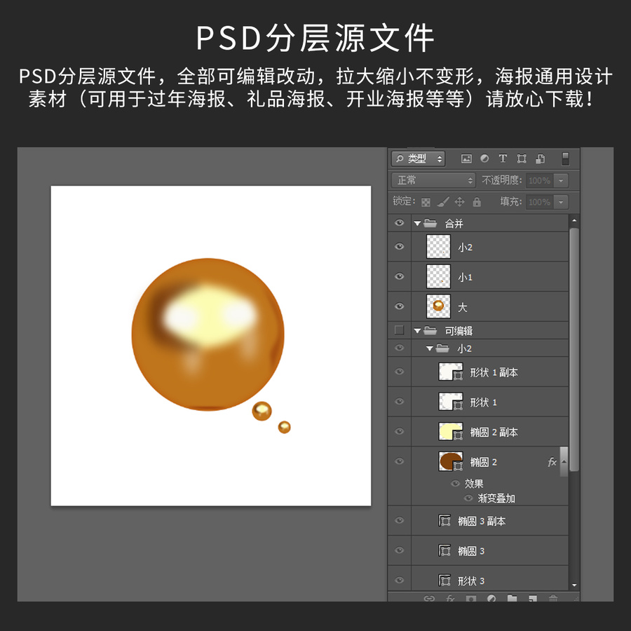 珍珠