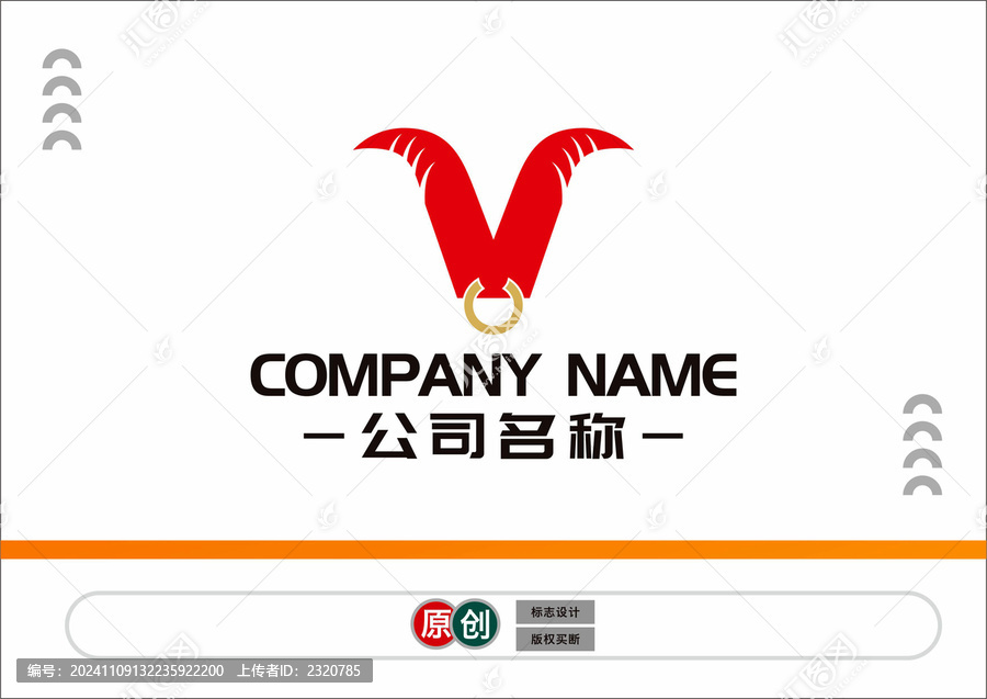V字母牛頭標志