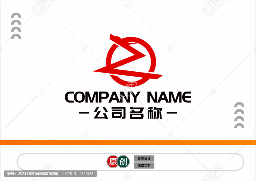 Z字母標(biāo)志