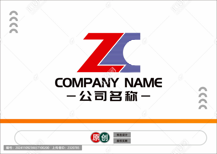 ZC字母標(biāo)志