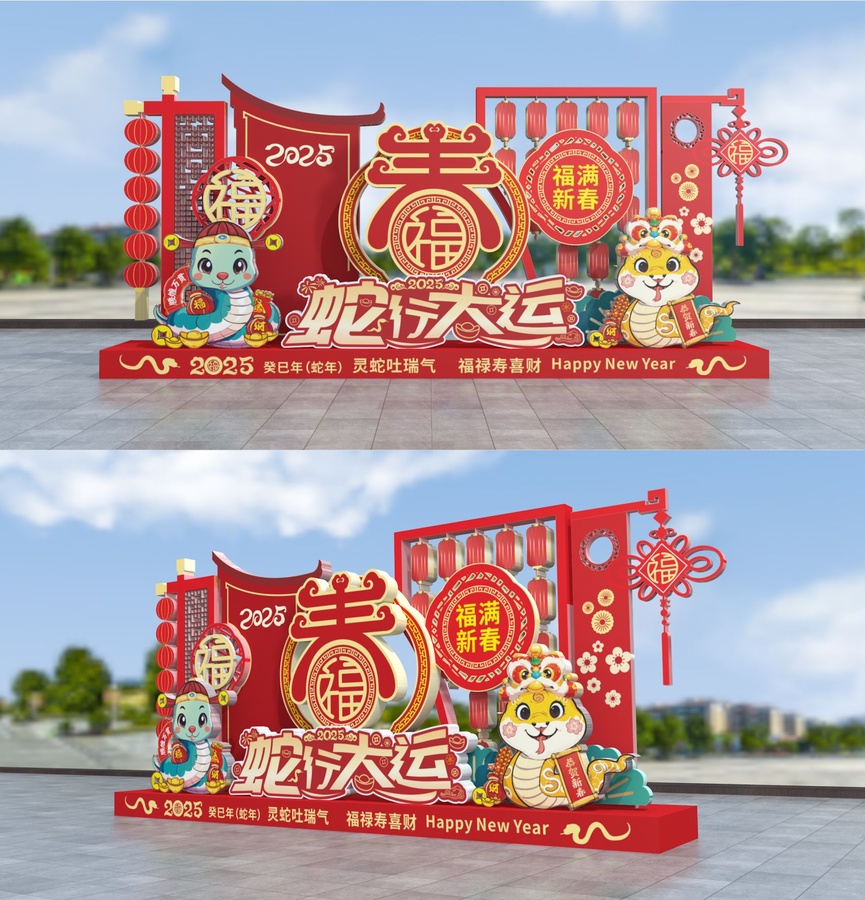 2025蛇年布置新年打卡點
