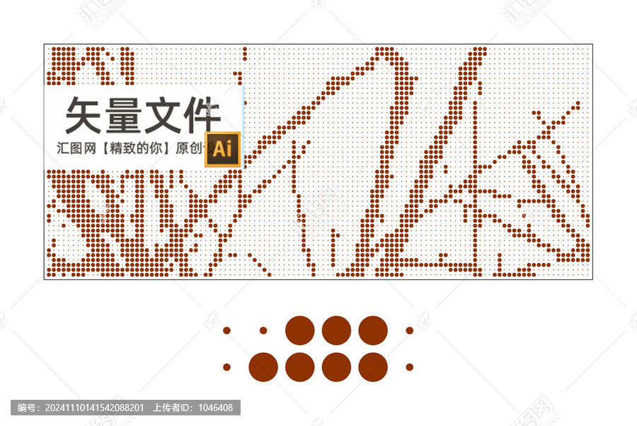 樹形沖孔發(fā)光形狀