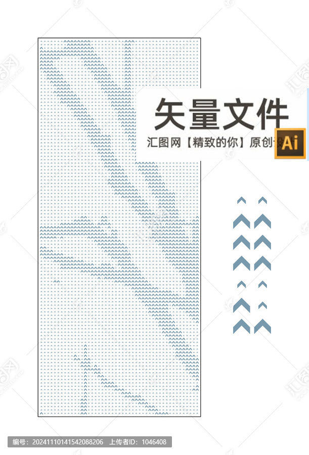 鋁板沖孔樹干