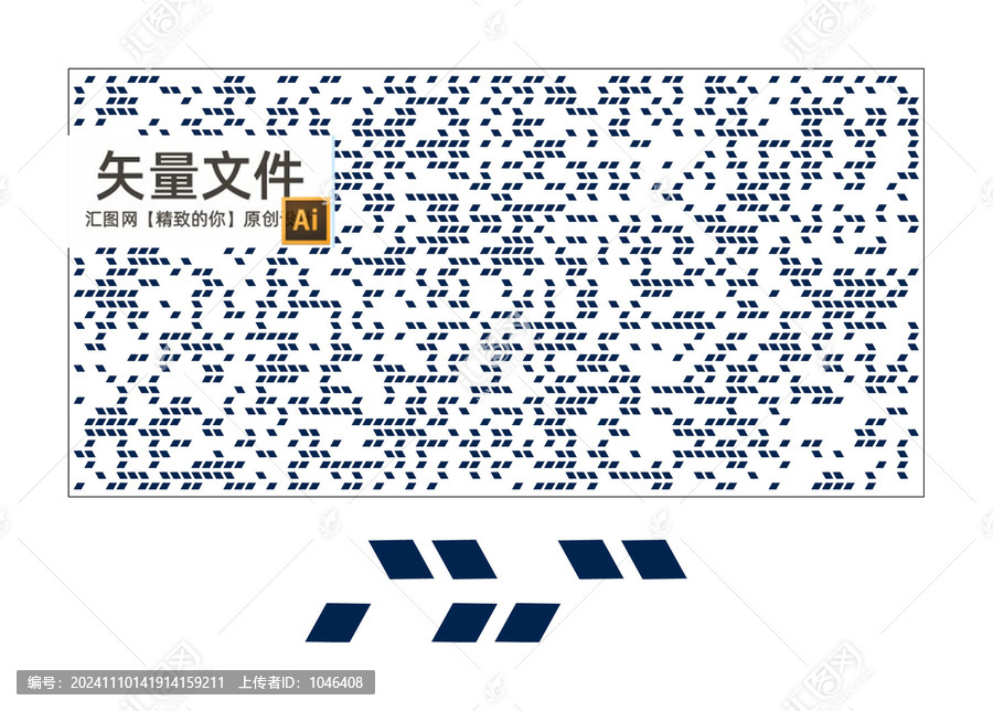 平行四邊形鏤空