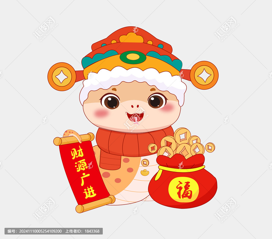 蛇年插畫卡通