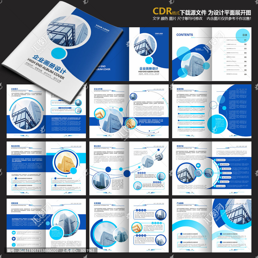 畫冊(cè)