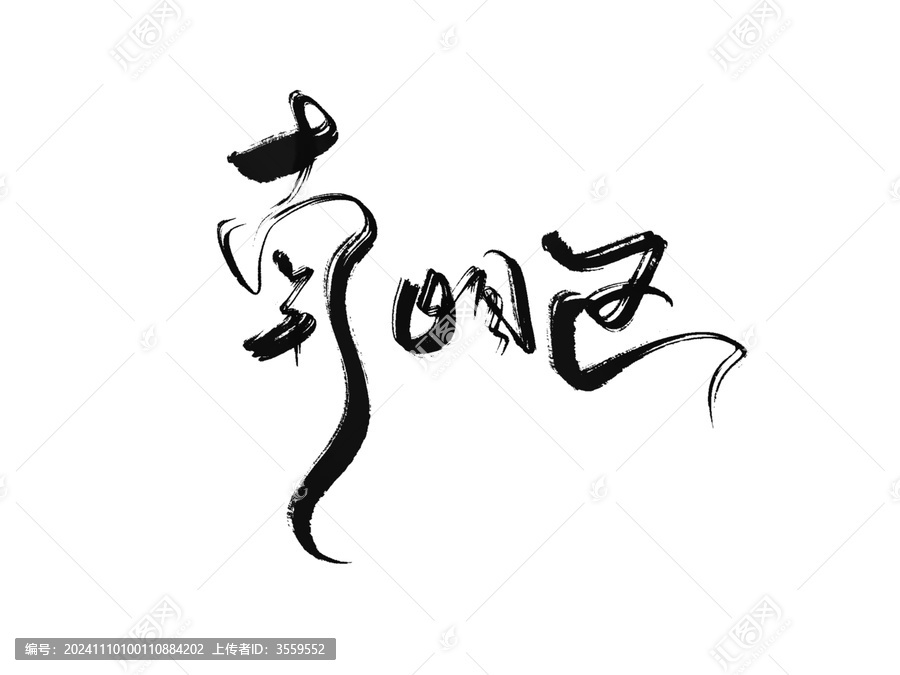 南明區(qū)