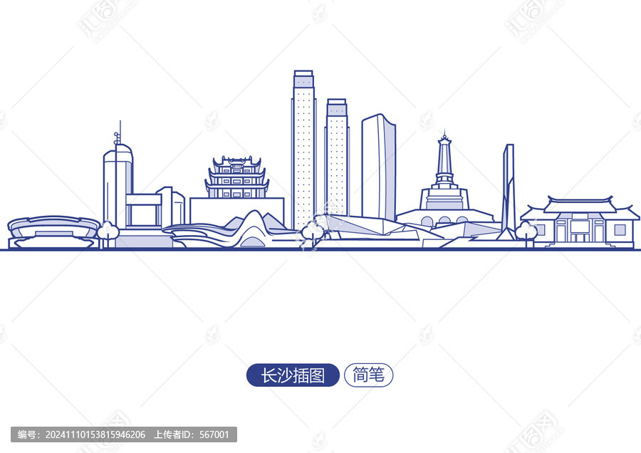長沙插圖