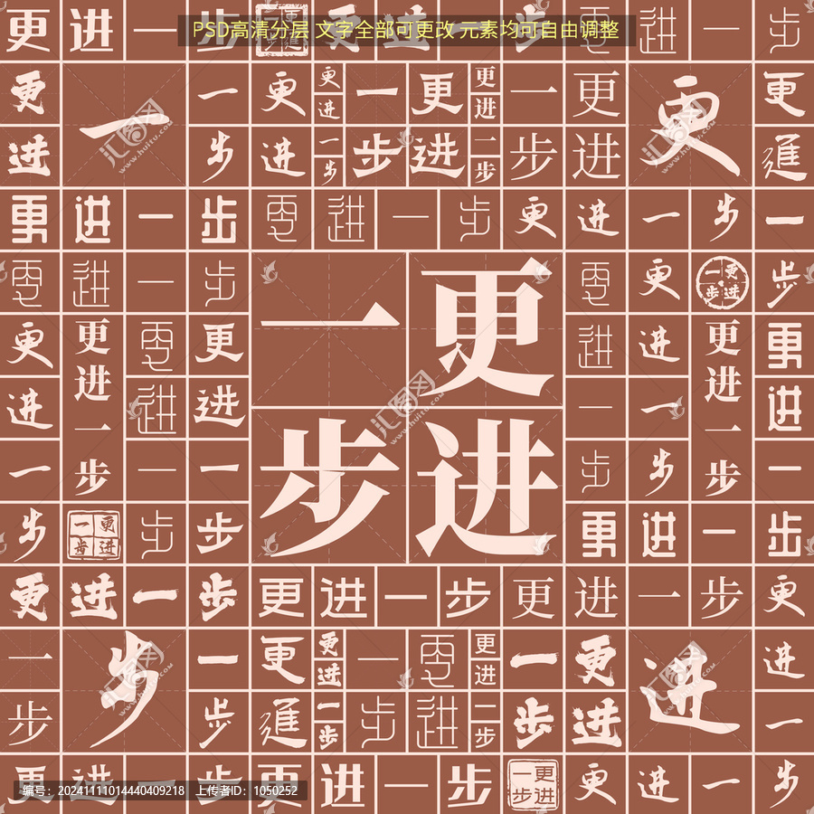 更進(jìn)一步
