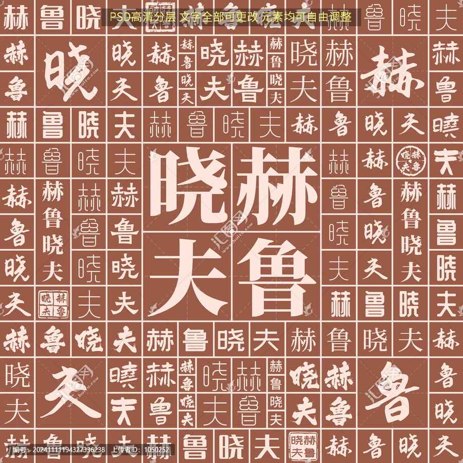 赫魯曉夫