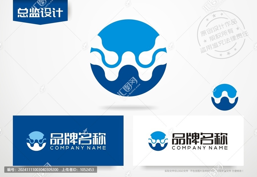 分子基因logo字母W設(shè)計(jì)