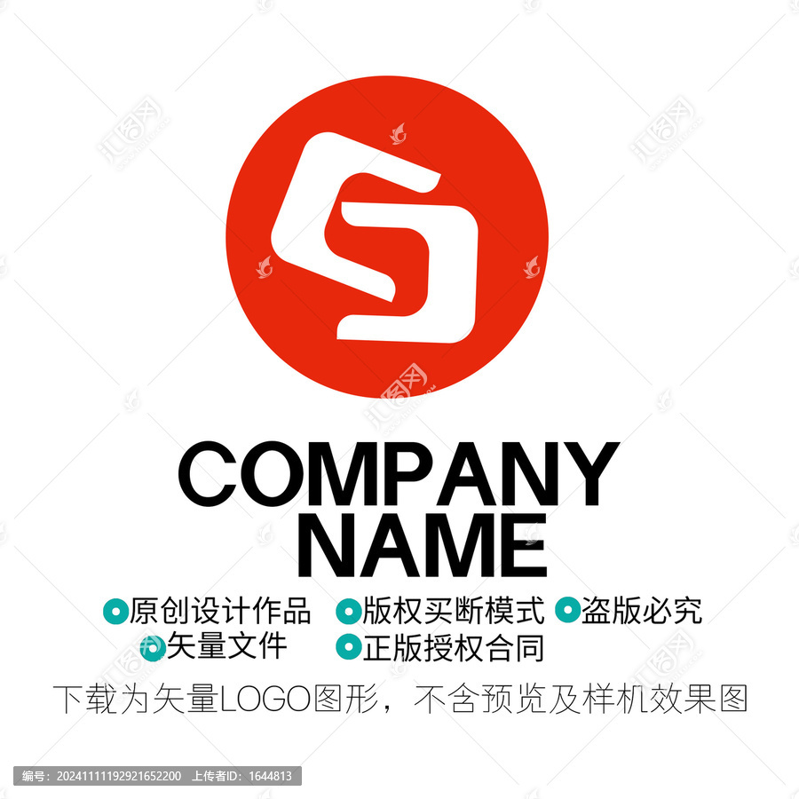 科技logo