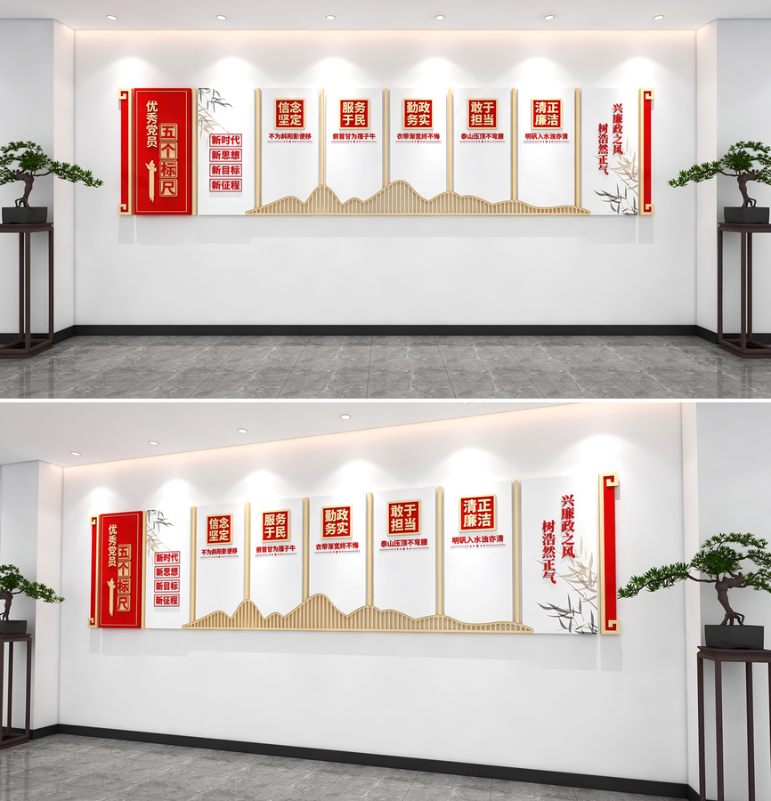 五個(gè)標(biāo)尺文化墻黨建文化墻