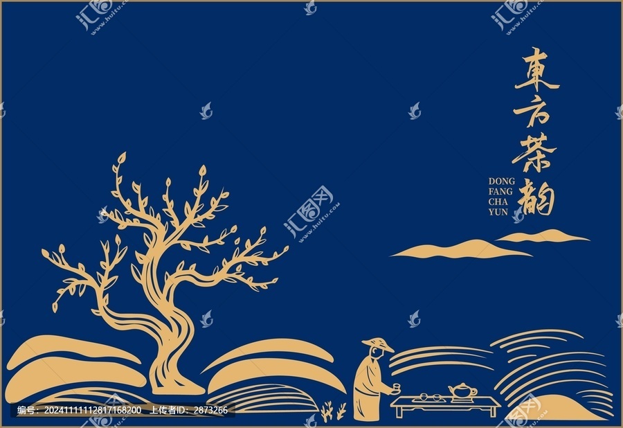 茶葉包裝插畫