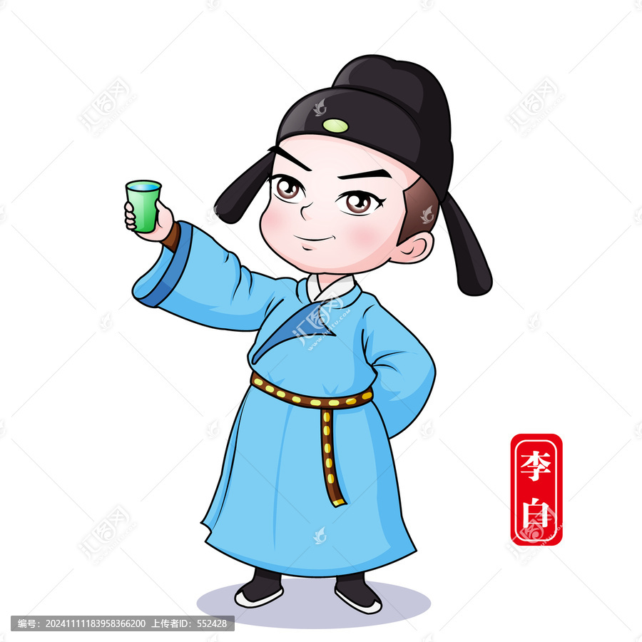 青年李白卡通