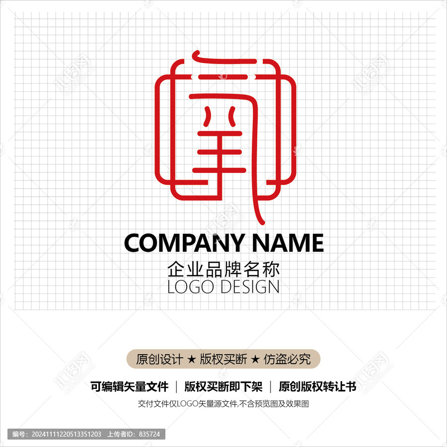 氧字標(biāo)志