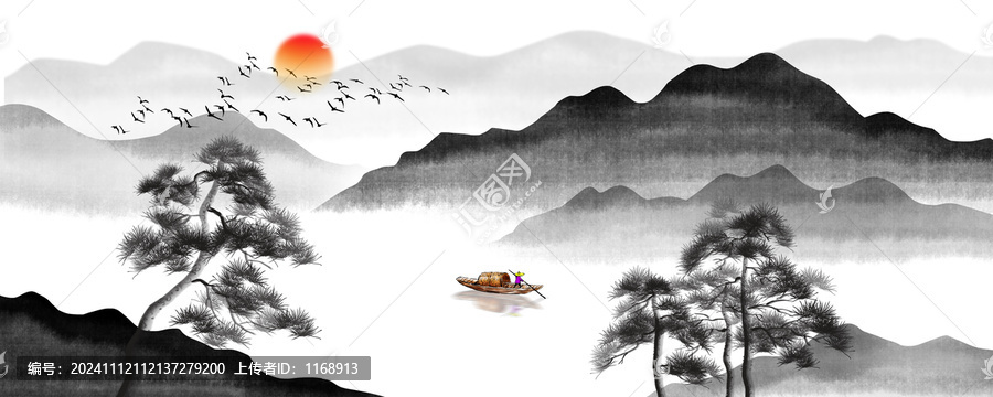 水墨山水畫