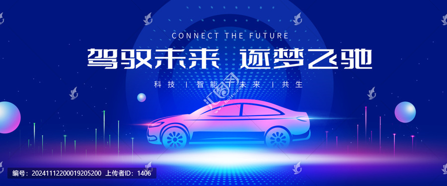 汽車KV