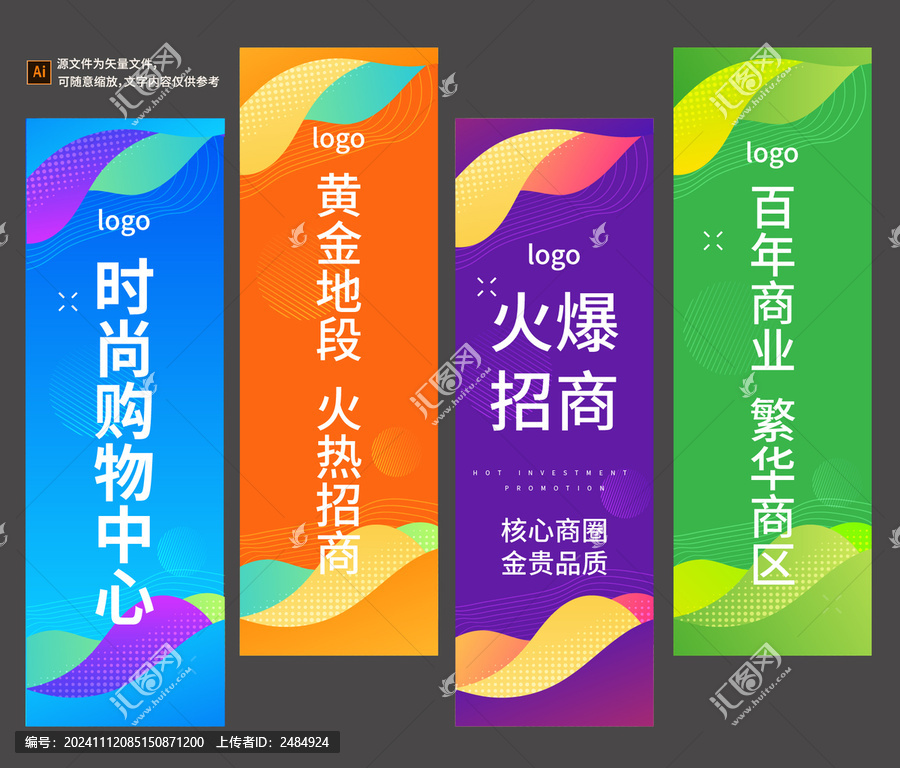 道旗