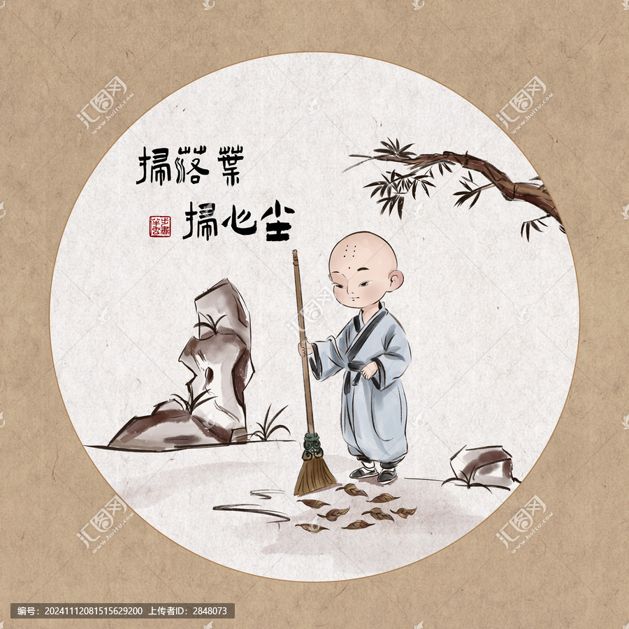 禪文化國畫