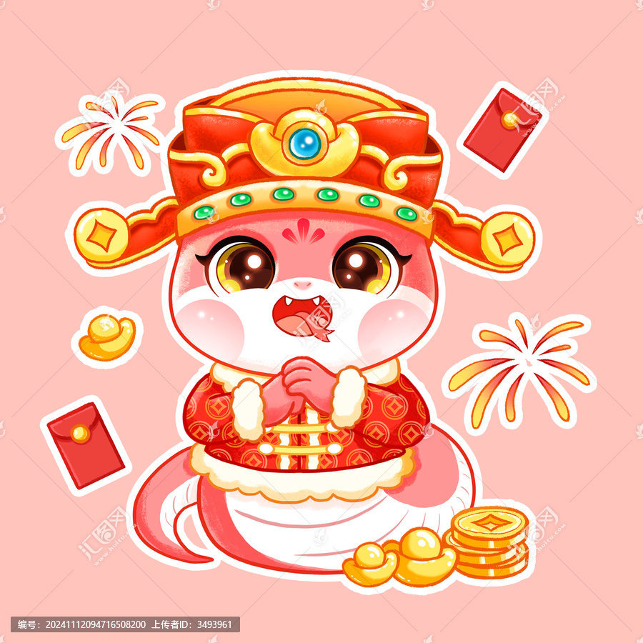蛇年插畫(huà)蛇形象作揖恭喜發(fā)財(cái)