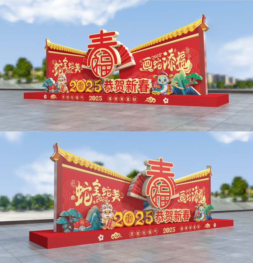 2025蛇年雕塑小品景觀造型