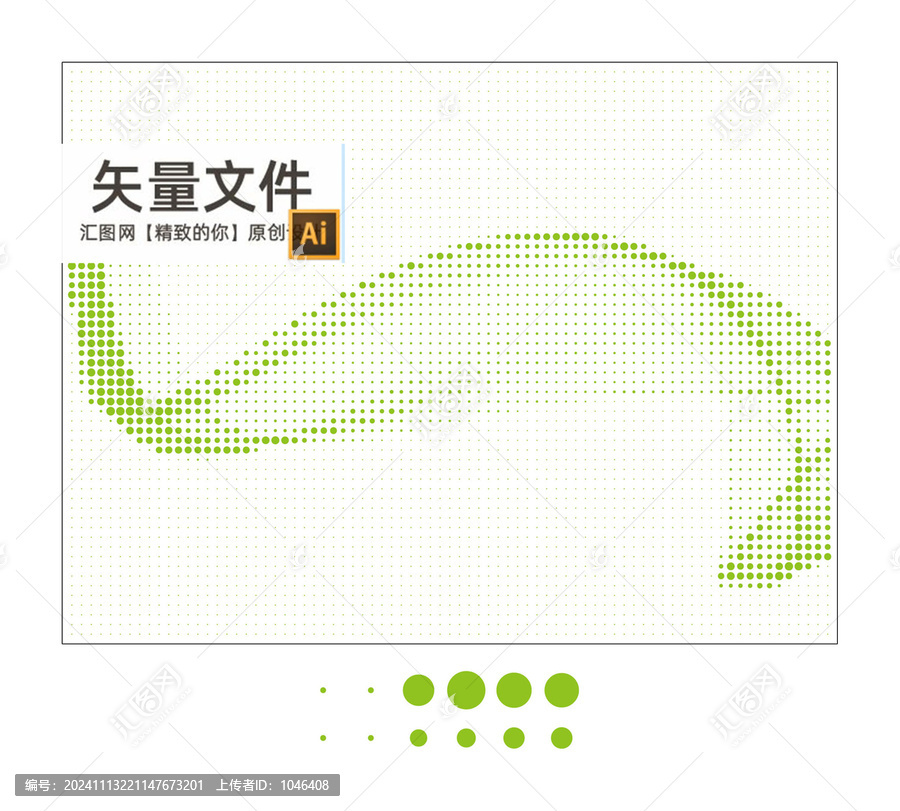 動感飄帶沖孔