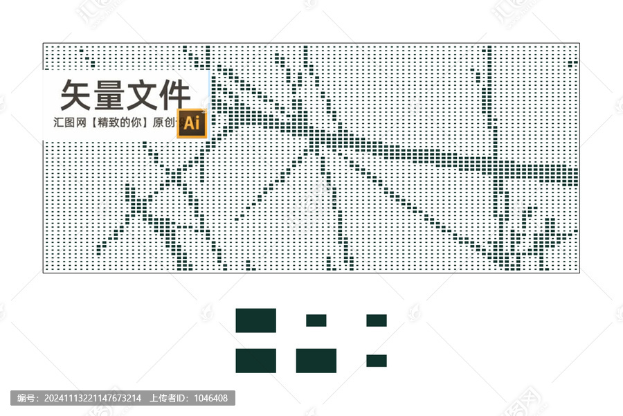 樹形沖孔