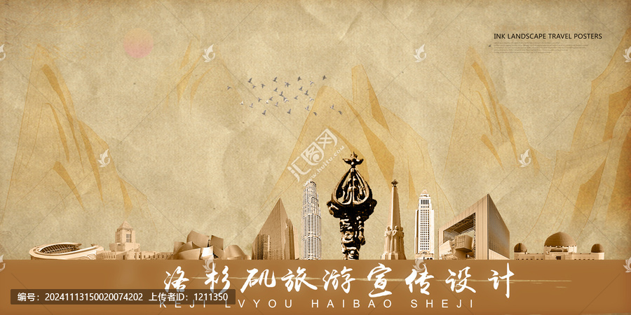 洛杉磯