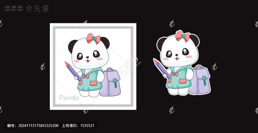 卡通熊貓學(xué)生插畫