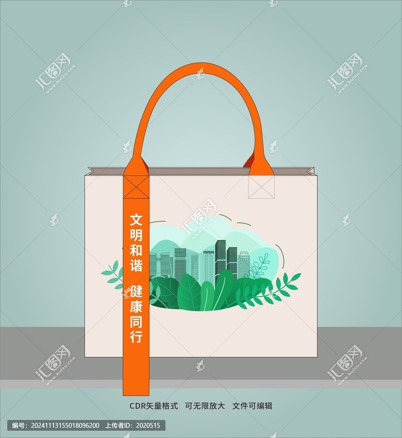 手提袋
