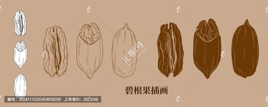 碧根果