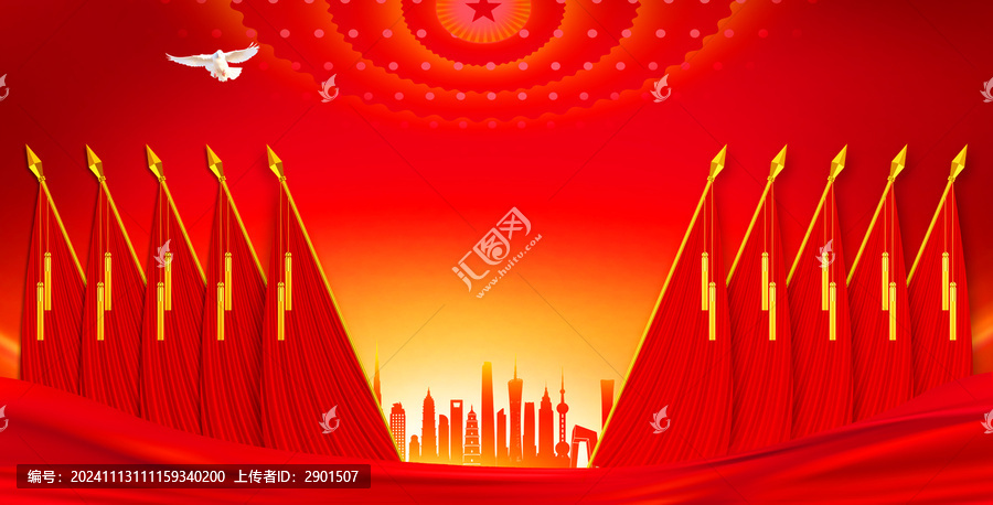 黨員會議幕布十面旗子
