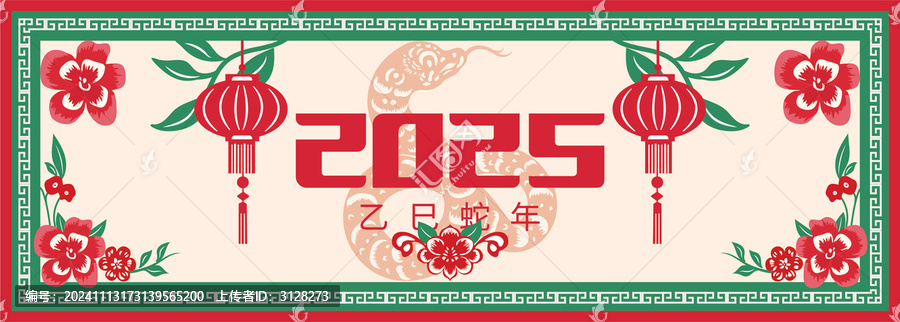2025展板