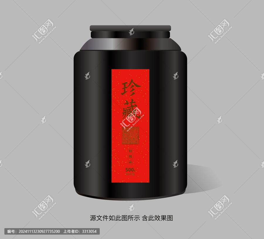 珍藏鐵罐茶包裝