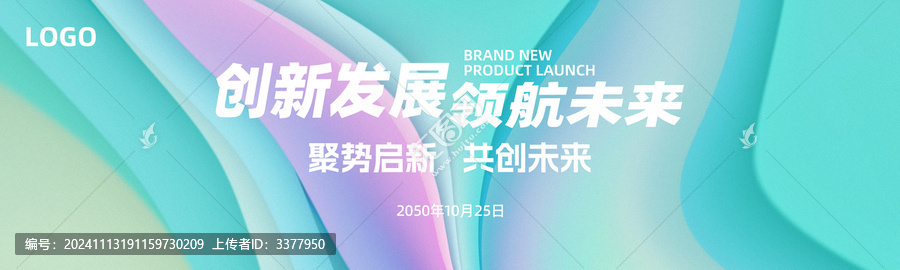 KV主視覺主畫面抽象青色背景