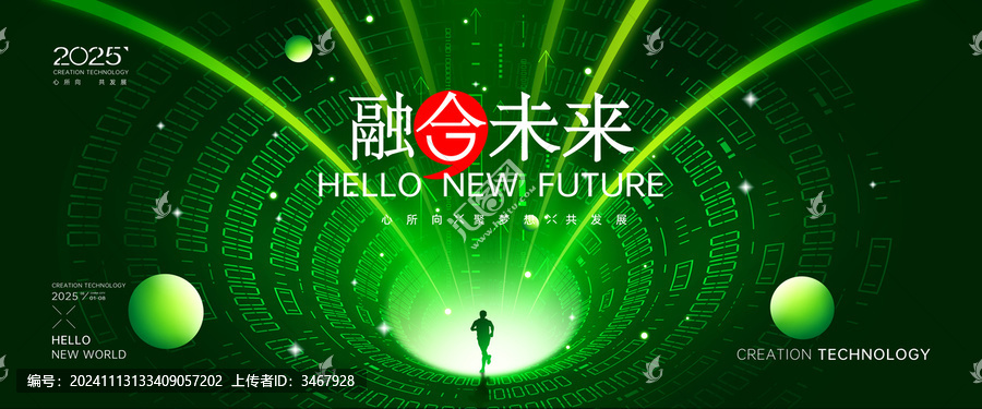 綠色科技背景