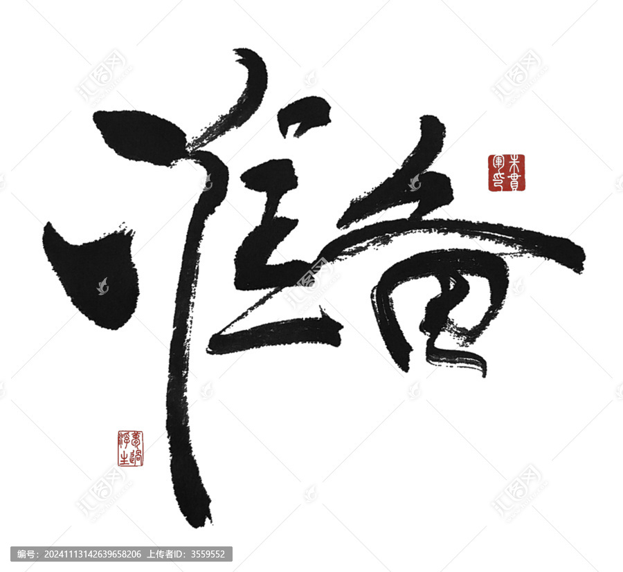 準(zhǔn)備