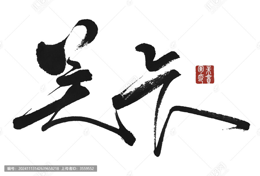 關(guān)卡