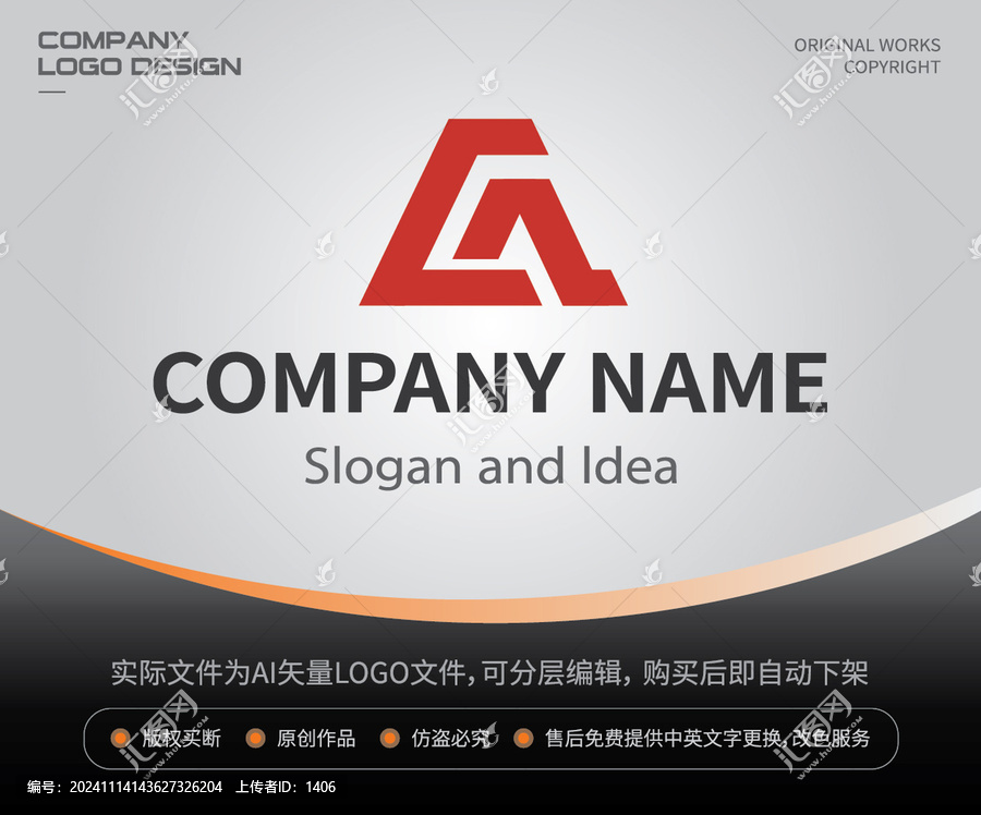 ca字母LOGO金字塔A標(biāo)志