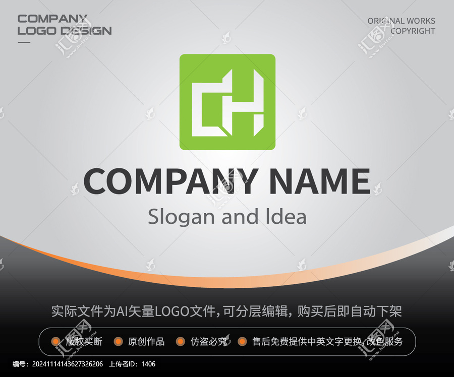 ch字母LOGO