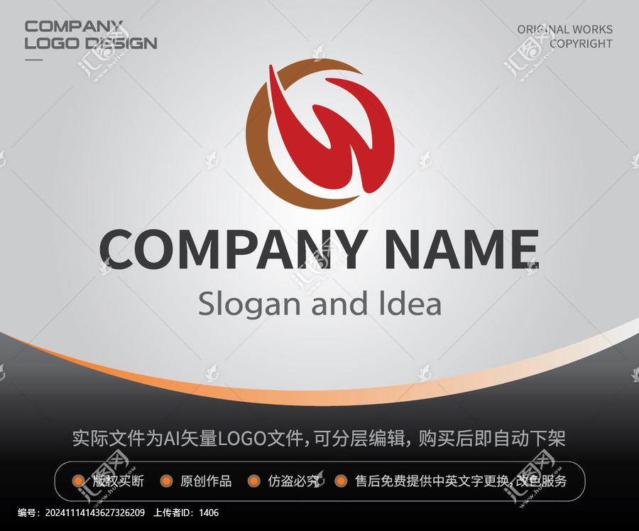 cw字母LOGO標(biāo)志w