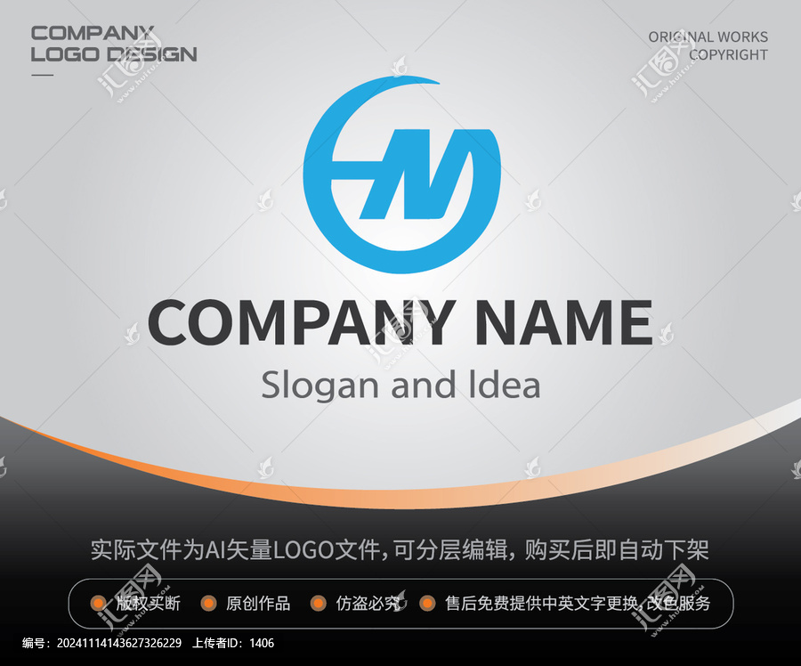 hm字母LOGO