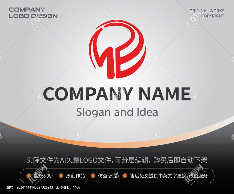me字母LOGO