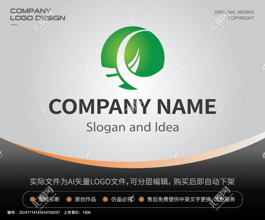 X字母LOGO標(biāo)志C