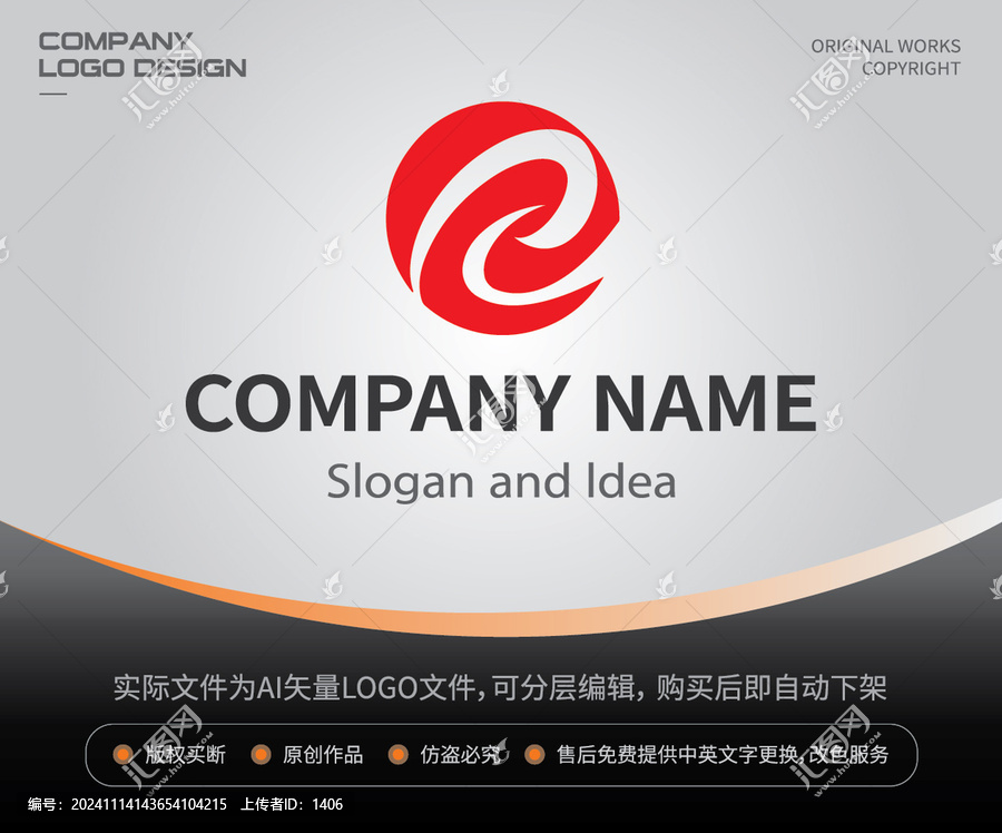 pc字母LOGO